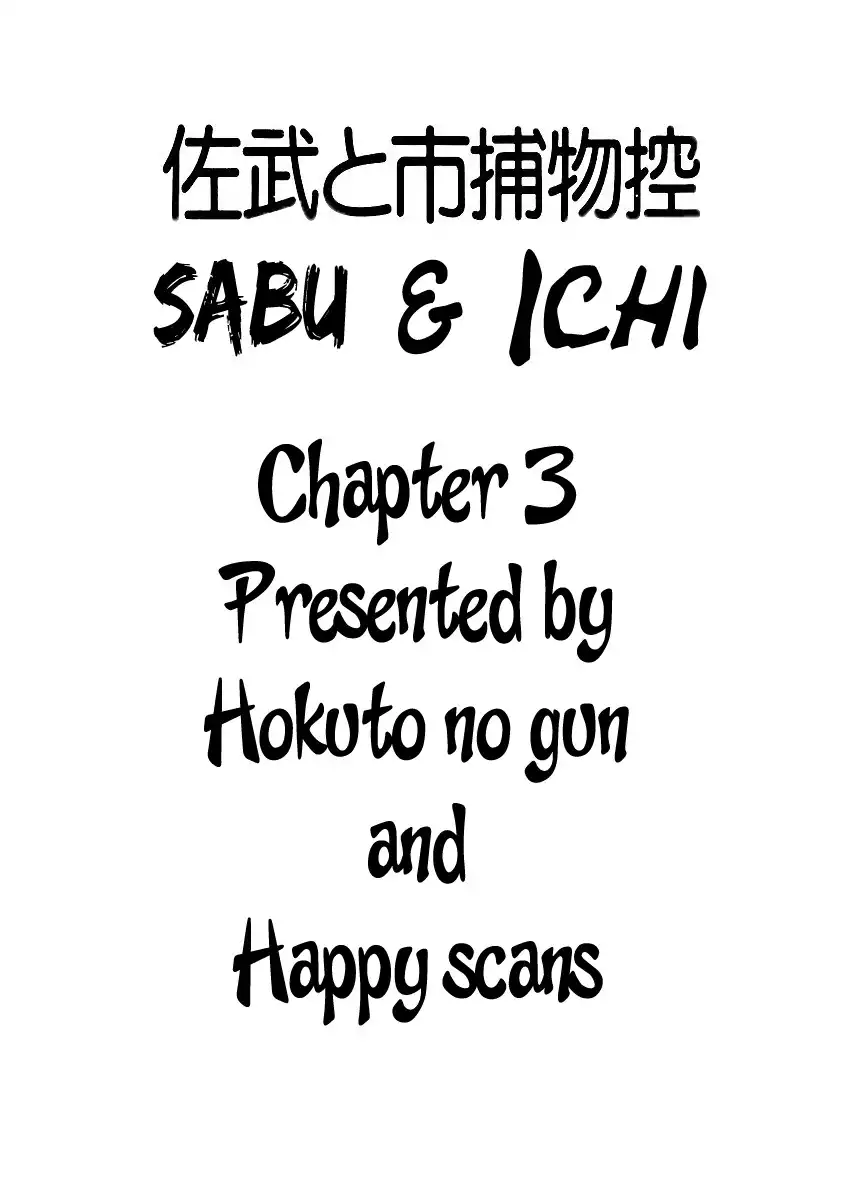 Sabu to Ichi Torimonohikae Chapter 3 52